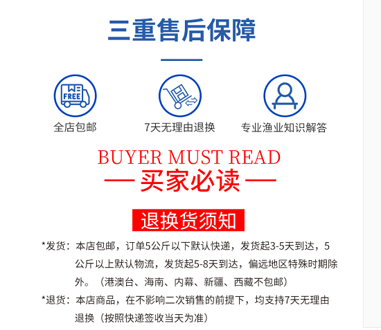 凯发一触即发售后优势