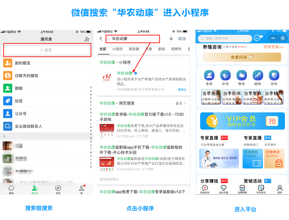 凯发一触即发微信小程序进入流程
